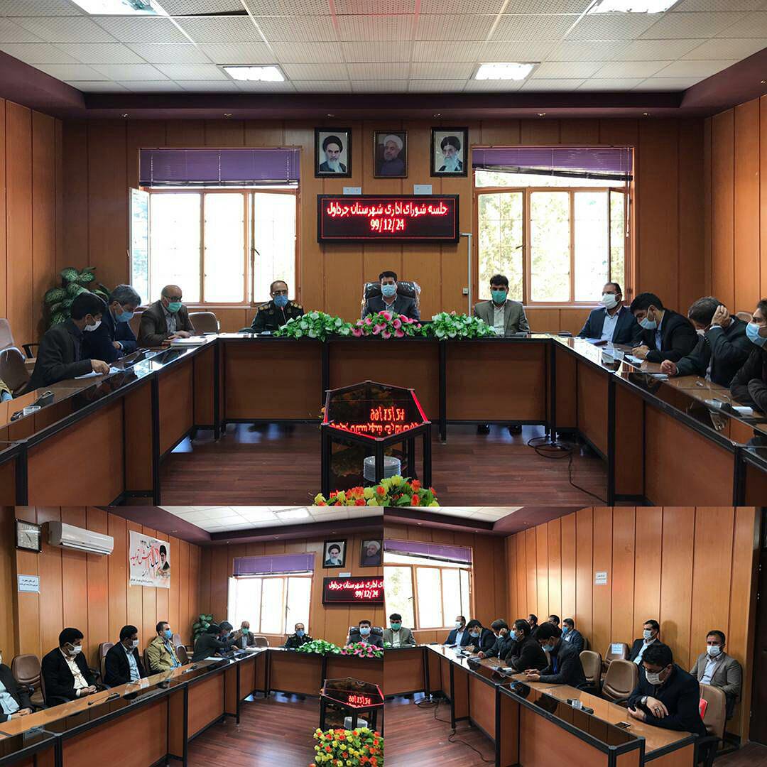 جلسه شورای اداری شهرستان چرداول برگزار شد.